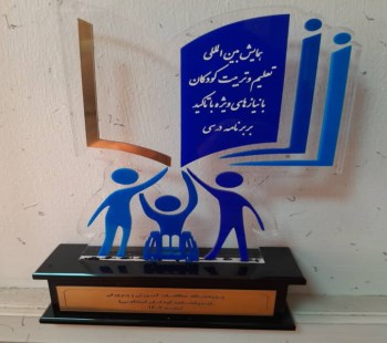 گزارش برگزاری کارگاه تفسیر نقاشی